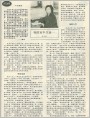 我的宫中生活（连载一）