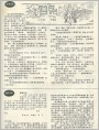 送礼（小小说）