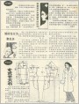 要重视子宫颈糜烂的防治等3篇