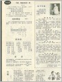 新春联、春节家宴菜谱等5篇