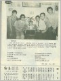 真正的“牧马人”--曲啸