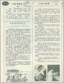 先秦婚娶风俗谈、照相技术等