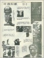 叶落归根