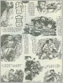 誓言