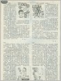 为您分忧：朋友找你打牌怎么办等四篇