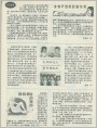 食物纤维的防癌作用等