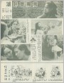 信誉的价值