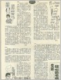 克服疑心的毛病、当有人对你嫉妒时等多篇