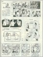 比主人机灵、自作自受等连环漫画
