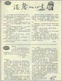 温馨的心