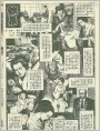效果