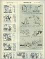 老驴识途、聪明的农夫