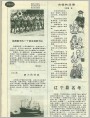 古怪的法律等6篇