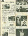 爱的主旋