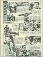 效率与车