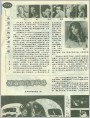 世界风情4篇