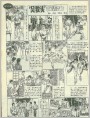“吴教头”称霸史