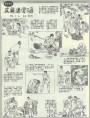父亲遇害之后