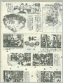 李小二卖包子