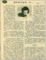 我的宫中生活（七）