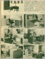 书房家具