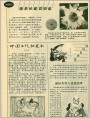 中国古代相见礼等