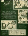 吸烟，有害身体健康！