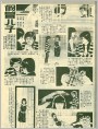 假冒儿子