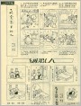 细心人