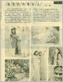 如花的印度女人