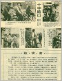 十字路口