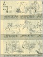 月朗禅师惩凶徒