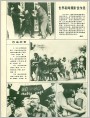 世界新闻摄影佳作选