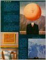 勒内.马格里特“作品欣赏”