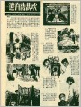 遗弃儿的悲欢