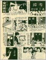 金榜更名