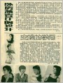 卧房兼客厅的设计等