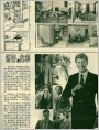 领带与色彩