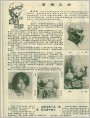 鲁迅美院“考生园地”
