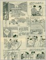 为了屈死的冤魂