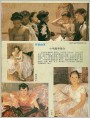 小矶良平 作品欣赏
