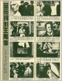 圣母玛利亚雕像