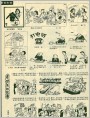 漫画园地