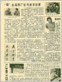 大使与《快乐寡妇》等