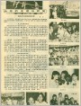海鸥杯女排邀请赛花絮