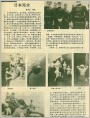 日本海女