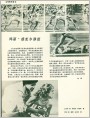 玛丽德克尔摔跤