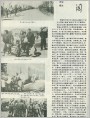 闯关东