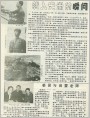 姜昆与启蒙老师