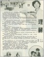 理解